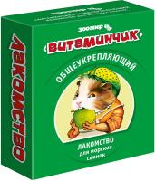 Витаминчик для морских свинок  общеукрепляющий 50гр