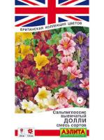 Сальпиглоссис Долли, смесь сортов 0,02г