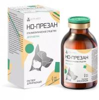 П Но-презан 20мл/Нита-Фарм ЧЗ