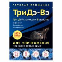 ТриДэ-Вэ твердый брикет от черных и серых крыс 120г