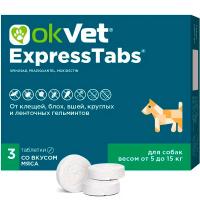 П ЭкспрессТабс 3таб от внеш. и внутр. для собак от 5- 15кг/60шт/АВ1746/ЧЗ