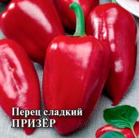 Перец сладкий Призёр 5 г