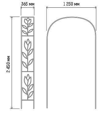 Арка прямая разборная Тюльпан 230*36,5*125см d16 