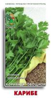 Кориандр овощной Карибе 3г Поиск