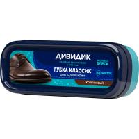 Дивидик Губка для обуви КЛАССИК коричневая