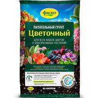 Грунт Фаско Цветочный питательный 25л