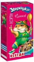 Корм для хомяков Зверюшки  450г