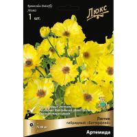 Лютик гибридный Батерфляй Артемида /К 839674
