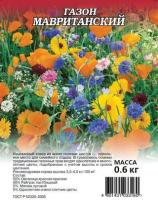 Семена газонной травы Мавританский 0,6кг