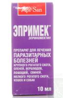 Эпримек10 мл