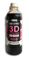 ЖКУ гуминовое 3D для Бегоний, роз, хризантем 0,5л Гера 