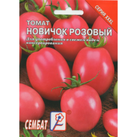 Томат Новичок розовый 0,5г 