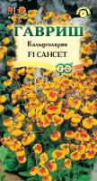 Кальцеолярия Сансет F1 5шт