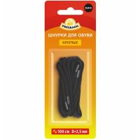 Шнурки д/обуви круглые 100*0,25мм Pregrada блистер черные GL-017 /50шт/ 