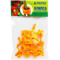 Клипса для подвязки растений Флора (20шт)  