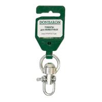 Вертлюг средний разборной №2 DONBARON