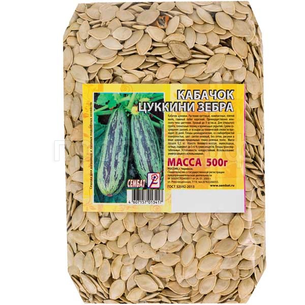 Кабачок цуккини Зебра 500г