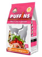 Корм для кошек Пуффинс 400г мясо/рис/овощи сухой