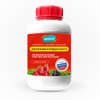 ЦИМУС 750гр (для ягодных культур)