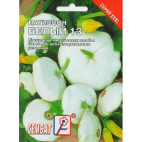 Патиссон Белые 13 5г XXXL