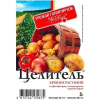 Целитель 3гр