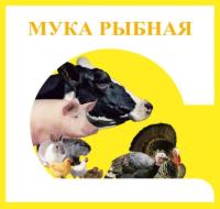 Мука рыбная 2 кг