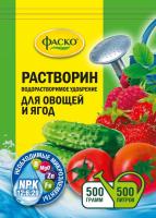 Фаско Растворин 0,5кг для овощей и ягод