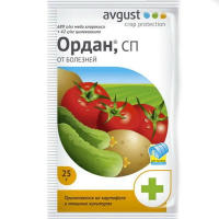 Ордан 25гр