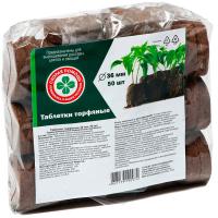 Торфотаблетка Скорая помощь 36мм (упаковка 50шт)