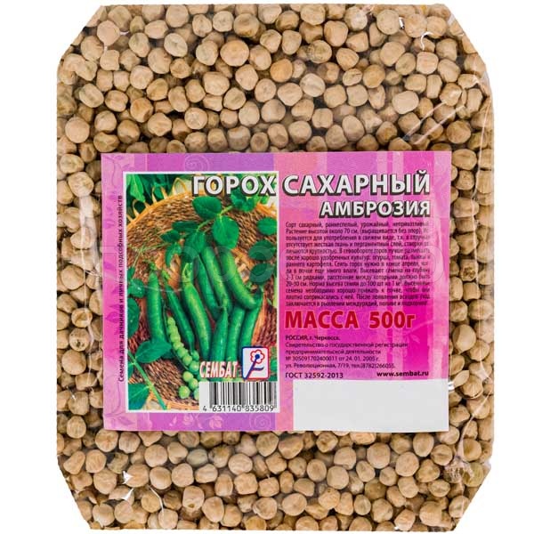 Горох Амброзия 500г