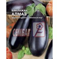 Баклажан Алмаз 3г