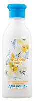 Шампунь Чистюля успокаивающий с ароматом желтой ванили для кошек 250мл