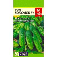 Огурец Тополек F1 0,3г
