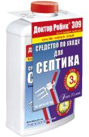 Биоочиститель Доктор Робик 309 для септика 798мл