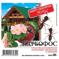Карбофос 60г МосАгро