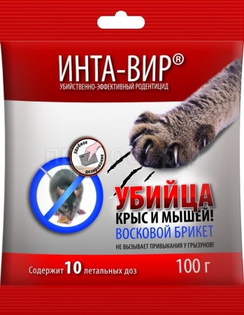 от крыс.jpeg от крыс.jpeg