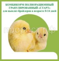 старт бройлер