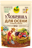 Для Осени_900г_без уголка Для Осени_900г_без уголка