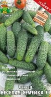 Огурец Веселая семейка F1 12шт