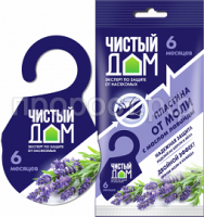 пластина 607