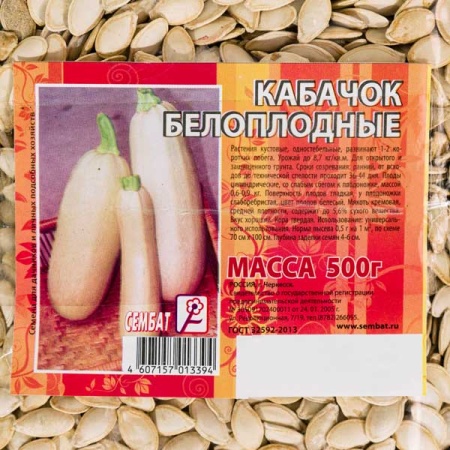 Кабачок Белоплодные 500г