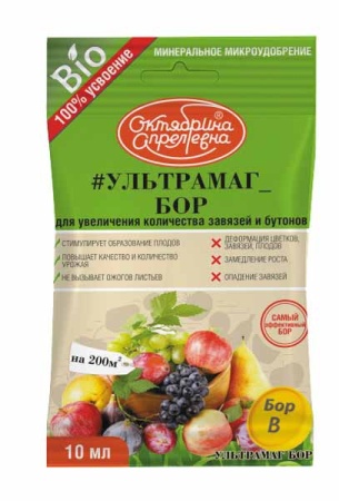 Ультрамаг Бор 100мл