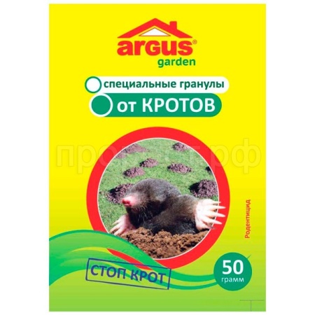 ARGUS GARDEN гранулы от кротов 50гр