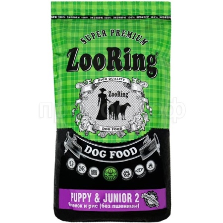 Собаки ZooRing Puppy&Junior2 ягненок и рис д/щенков и юниоров от 1-12 мес. 10кг/424757