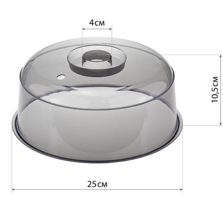 Крышка д/СВЧ D245 черный прозрачный М1415 /24шт/М-пласт