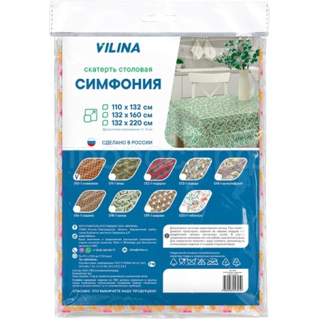 Скатерть столовая 160*132см "Симфония" ПВХ микс /шт/В 