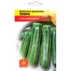 Кабачок цуккини Зебра 2г