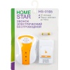 Звонок электрический HomeStar HS-0105 беспроводной 