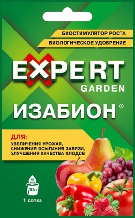 Изабион 10мл органо-минеральное EXPERT GARDEN 